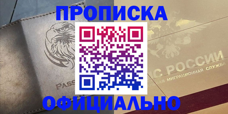 регистрация для школы в Ртищево